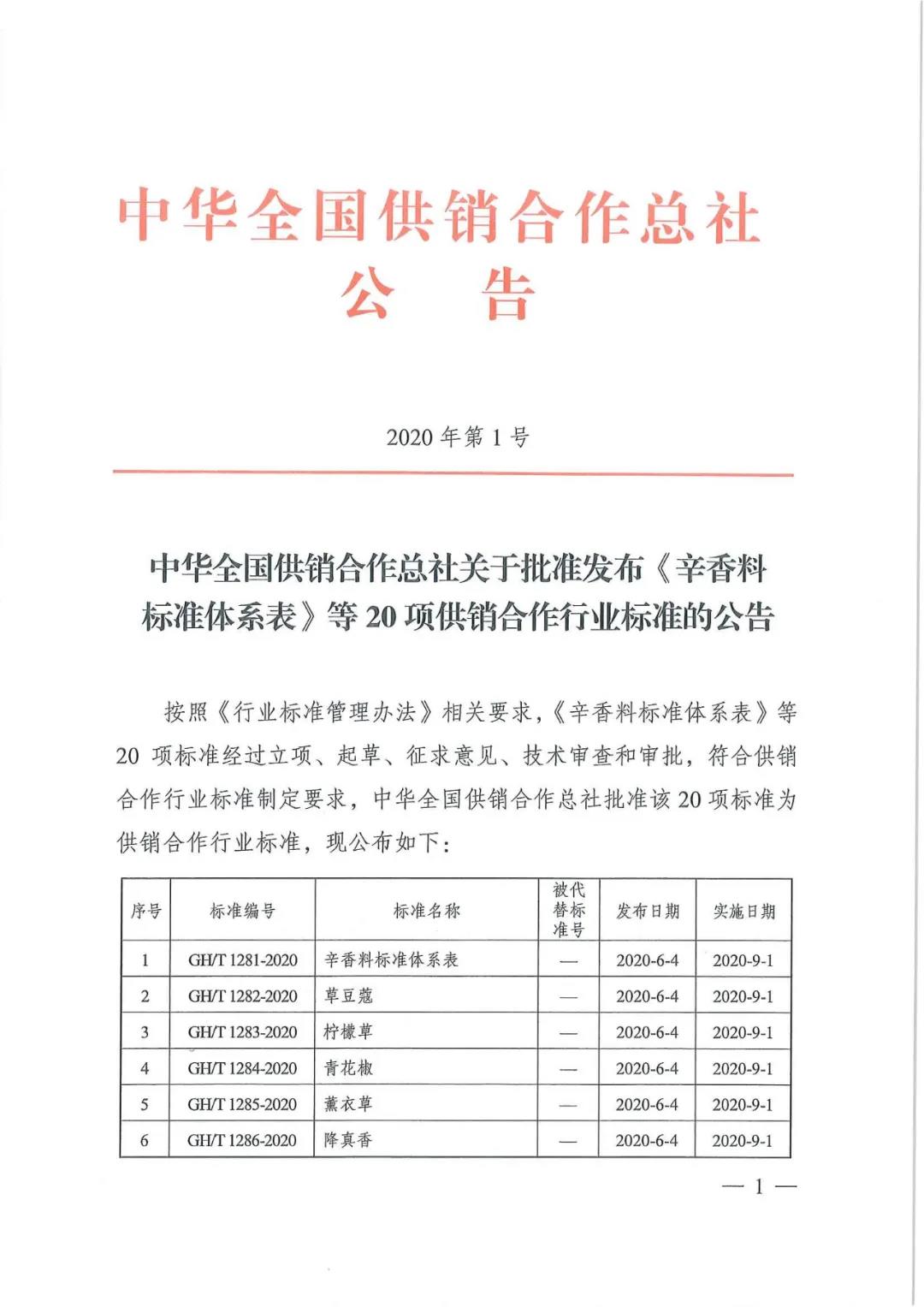 新利体育luck18·(中国)在线官方网站