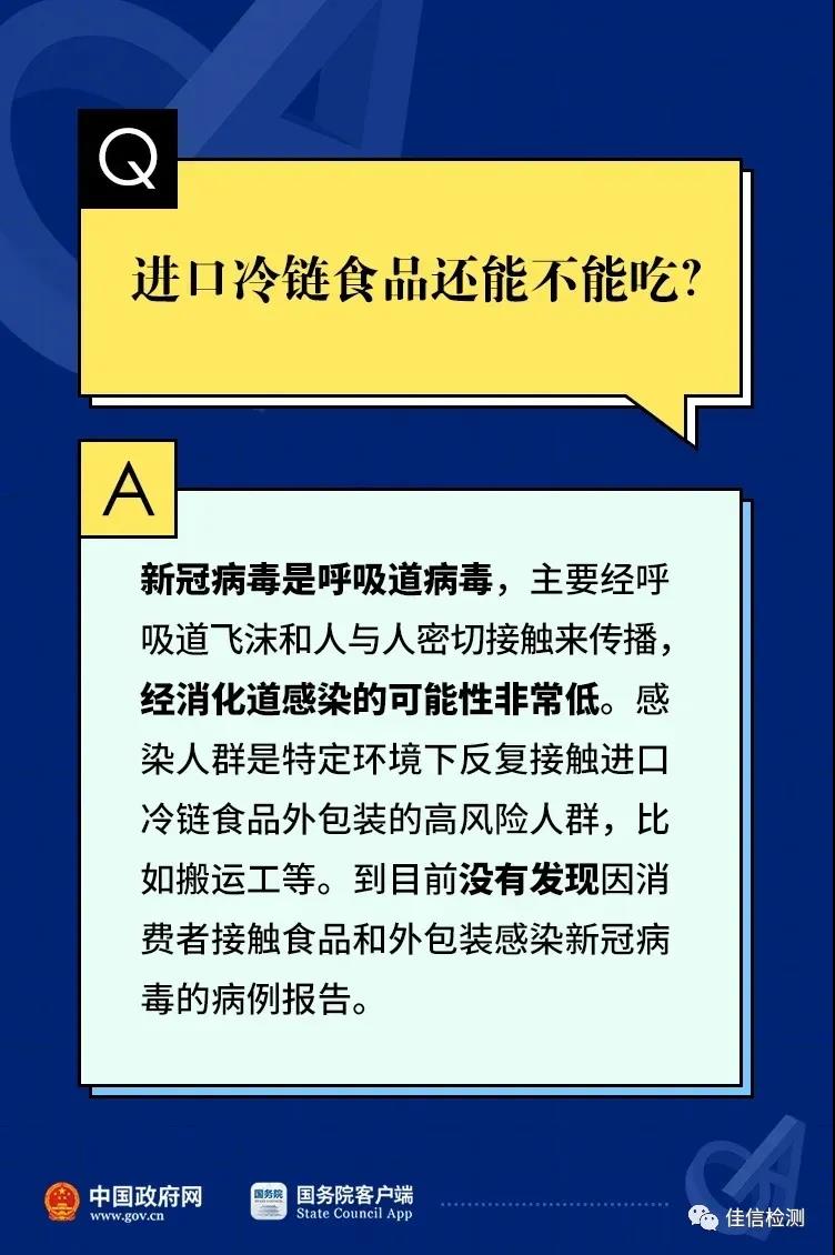 新利体育luck18·(中国)在线官方网站