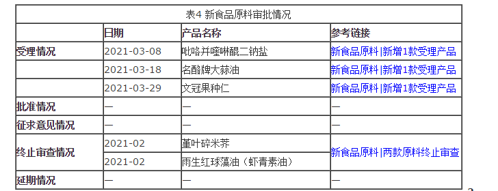 新利体育luck18·(中国)在线官方网站