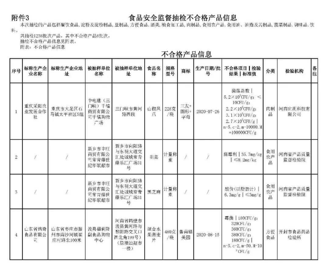 新利体育luck18·(中国)在线官方网站