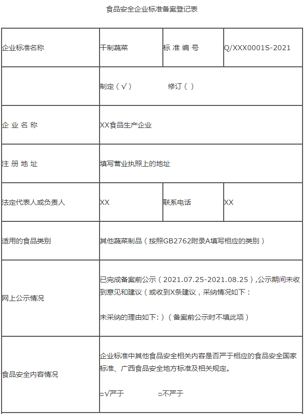 新利体育luck18·(中国)在线官方网站