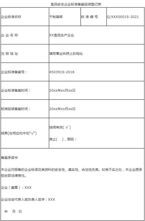 新利体育luck18·(中国)在线官方网站